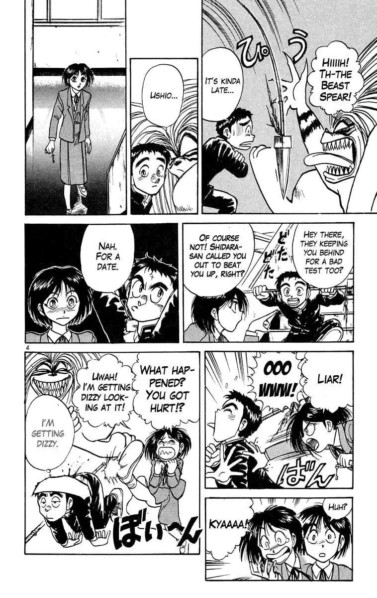 Ushio and Tora Chapter 183 4